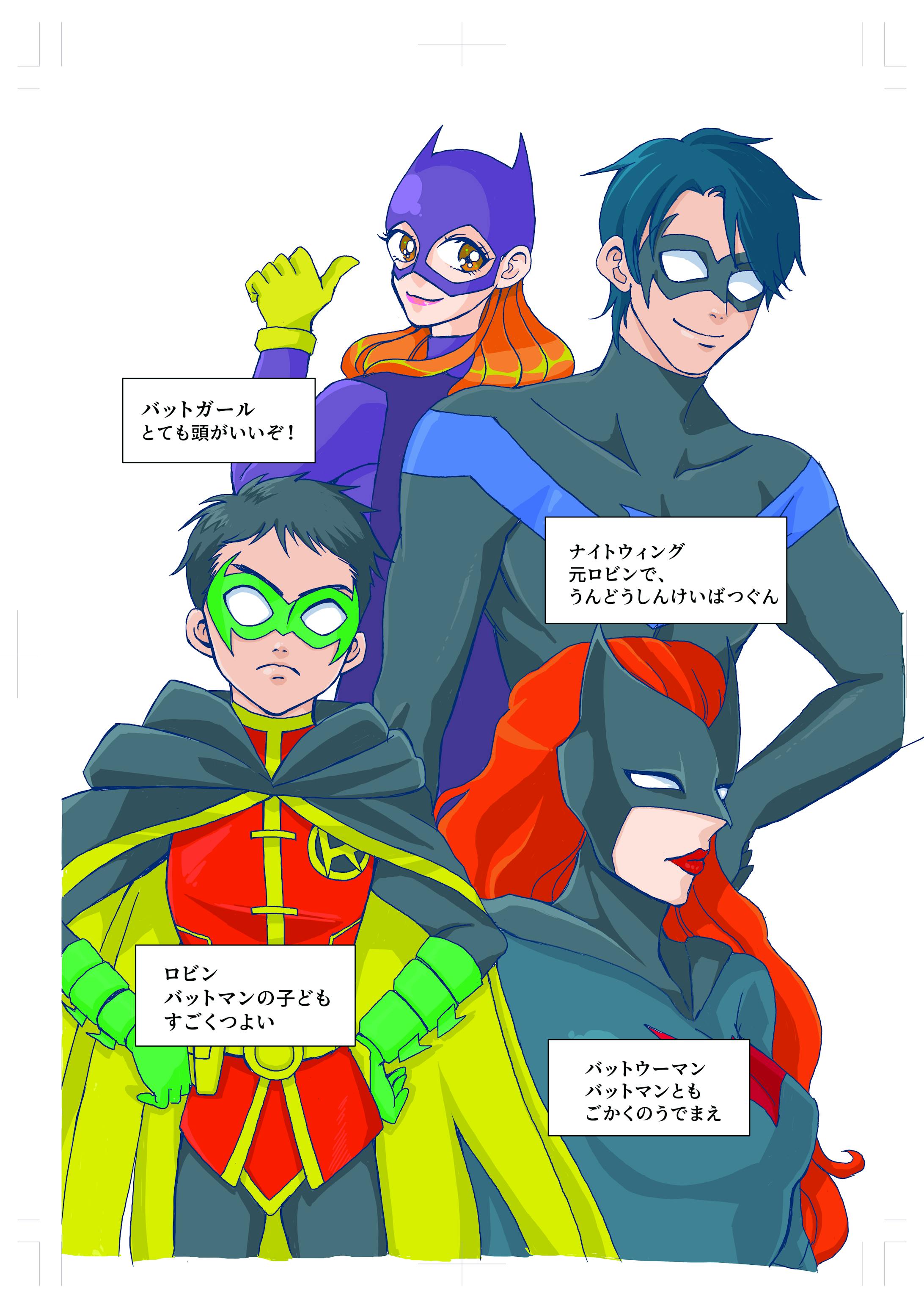 Anime painted SAMPLE-1