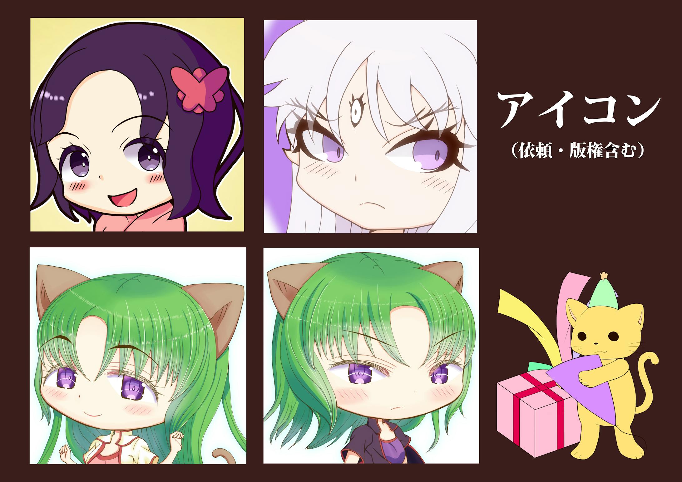 アイコン-1