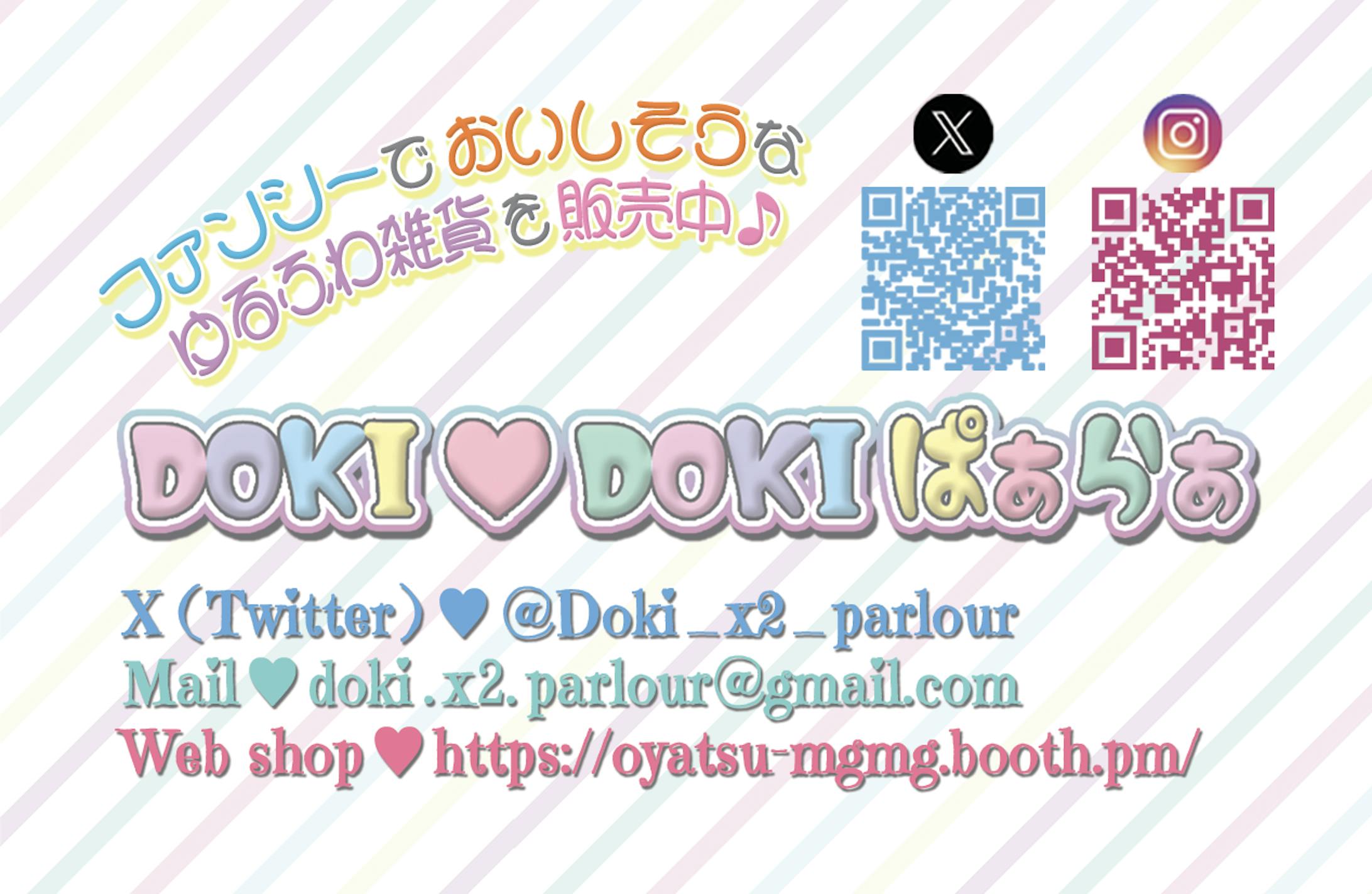 ショップカード・ロゴデザイン-1