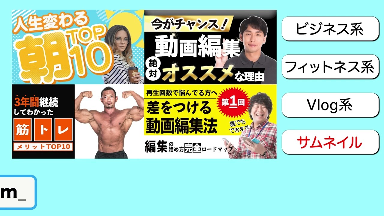 【YouTube動画】ポートフォリオ動画です