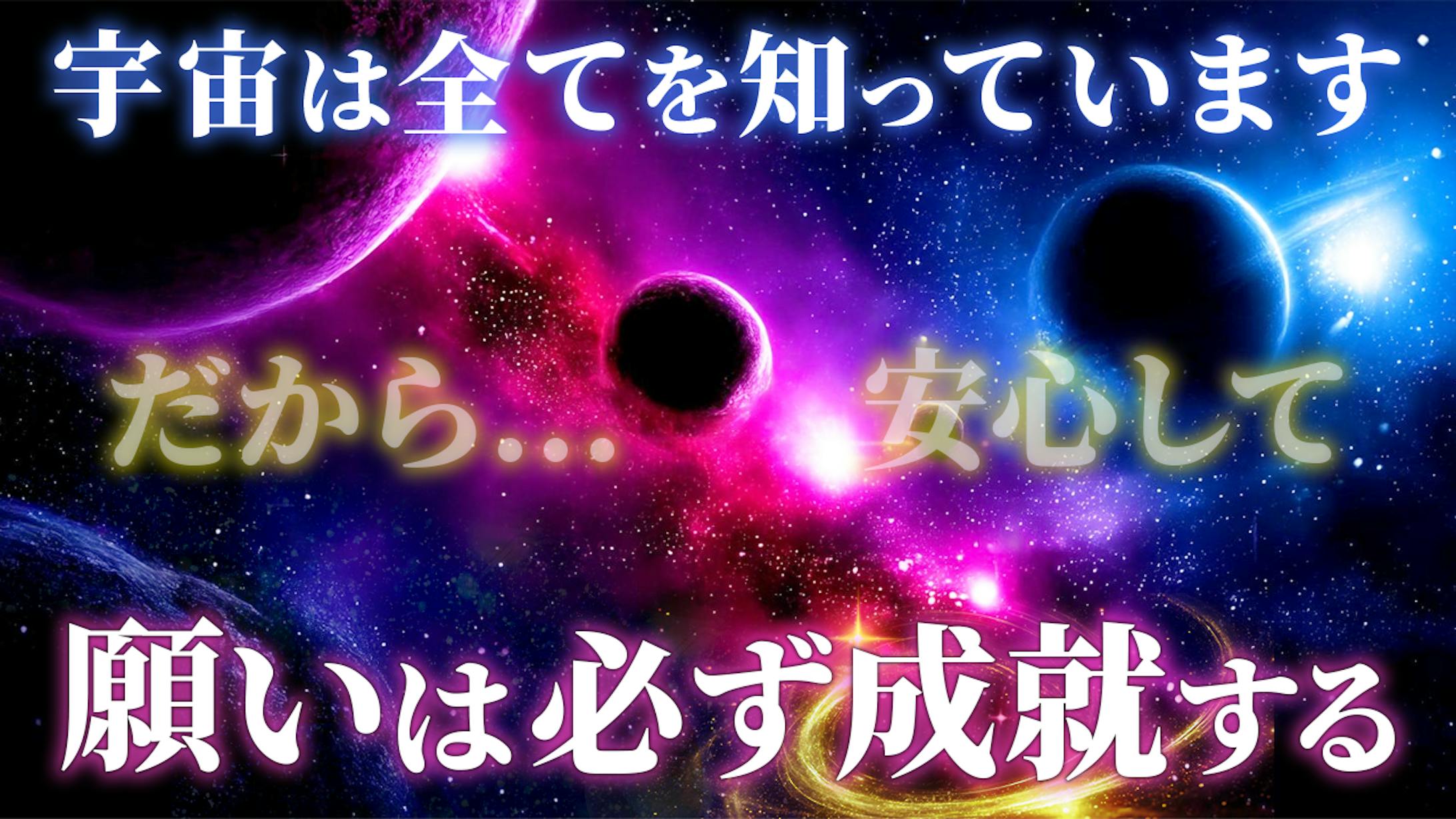 【スピリチュアル系】サムネサンプル-1