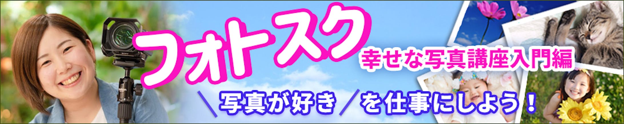 L03 4 yukitanaka-1