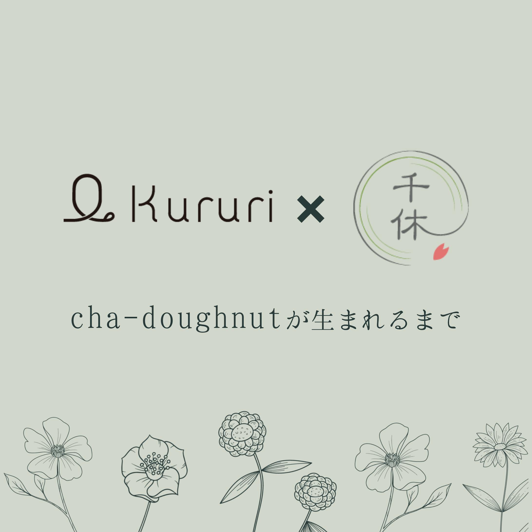 株式会社千休 Instagram投稿イラスト 株式会社千休 Instagram投稿イラスト
