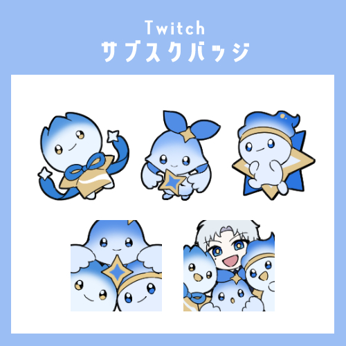 クラーク・アクルックス様Twitchサブスクバッジ-1