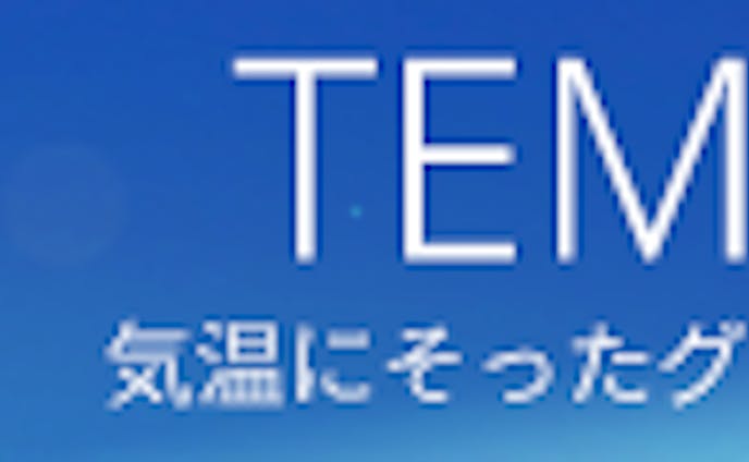 【トレース】バナー"TEMP WAVE"