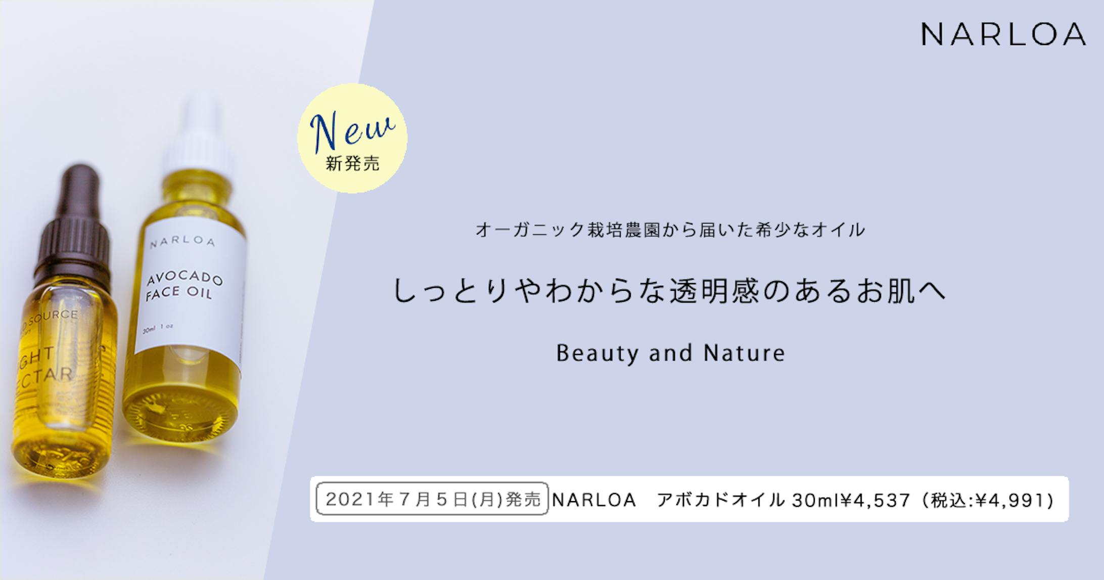 化粧品バナー-1