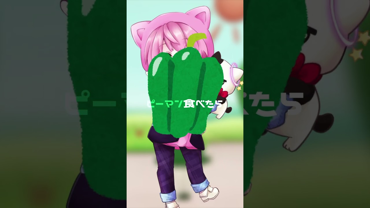 今年大バズした【推しの子】【有馬かな】推しの僕がピーマン体操歌ってみた #新人歌い手 #歌ってみた #歌い手 #tiktok #有馬かな #推しの子