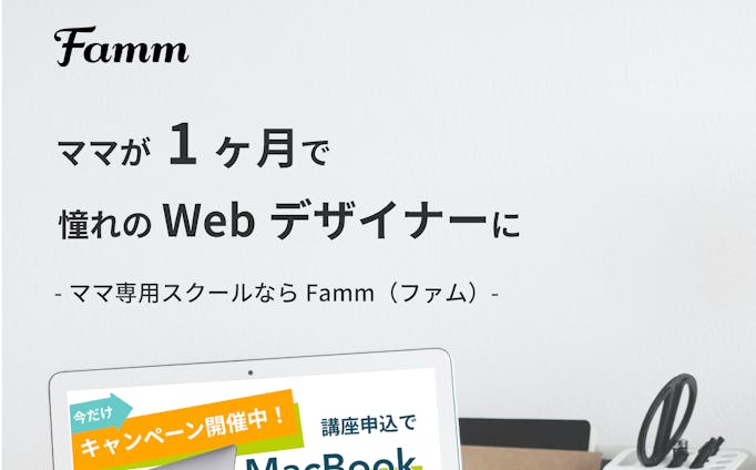 □web、webページデザイン