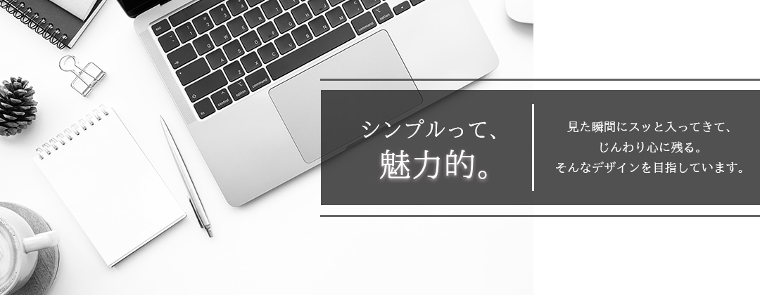 ヘッダー　デザイン-1