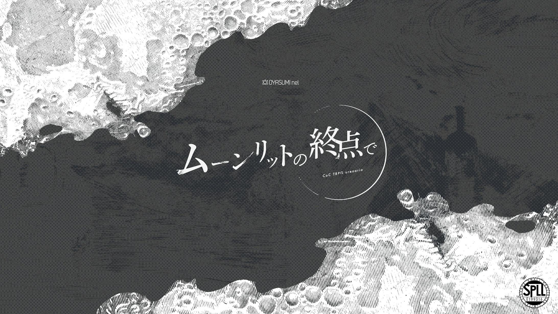 自主制作｜デザイン-1