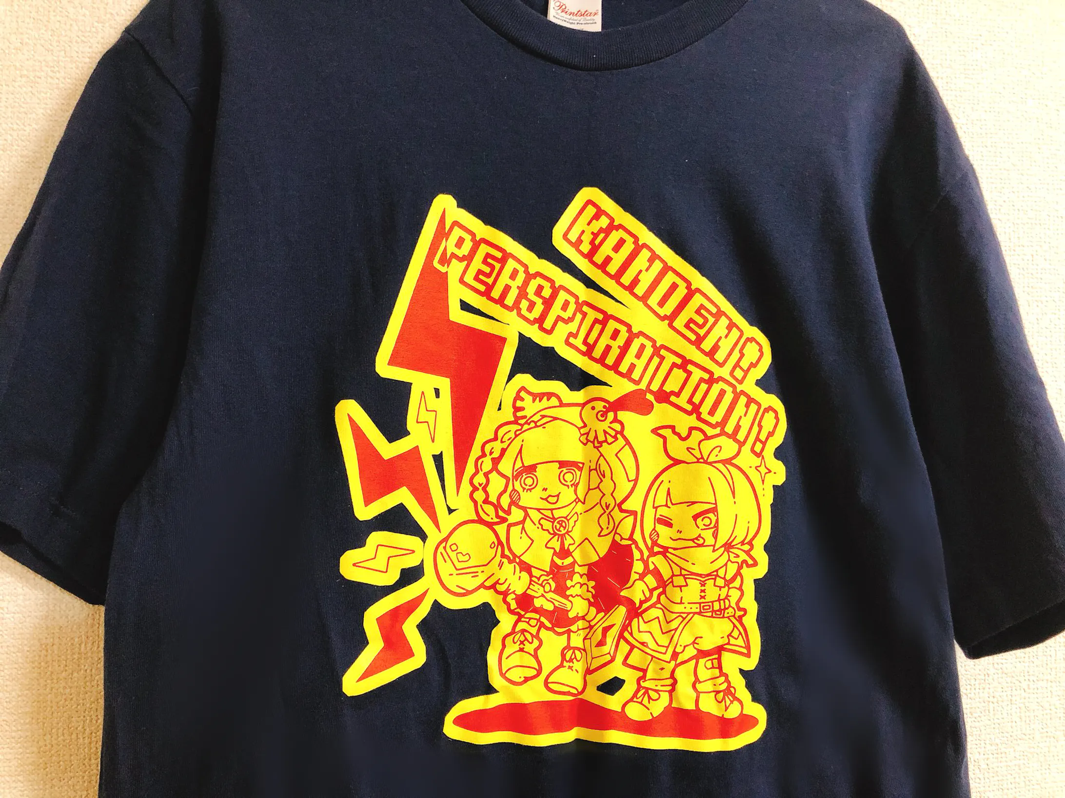 感電 ぱーすぴれーしょん グッズ用イラスト 感電 ぱーすぴれーしょん グッズ用イラスト