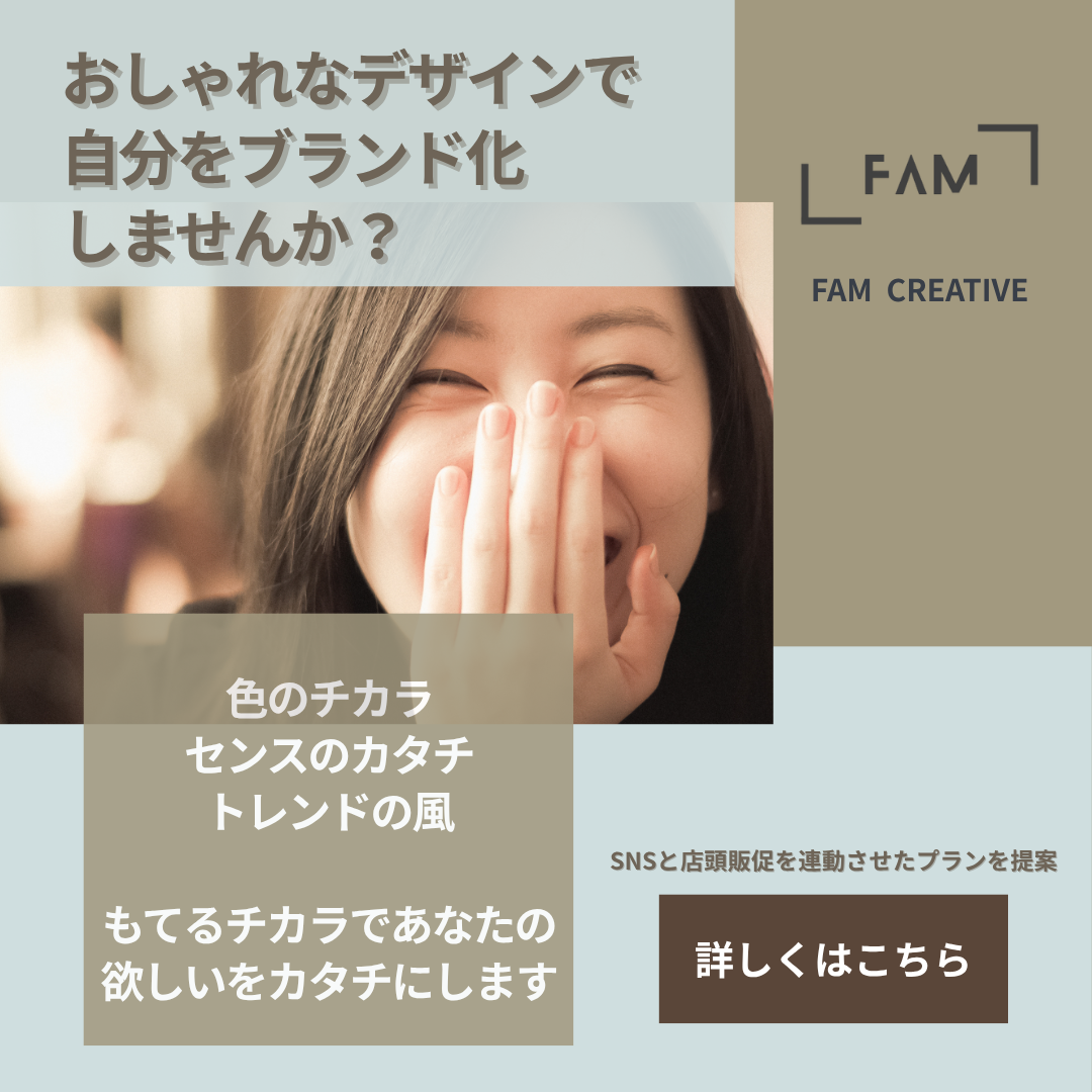 おしゃれなデザイン-1