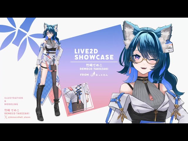 竹﨑でめこ Live2Dモデル