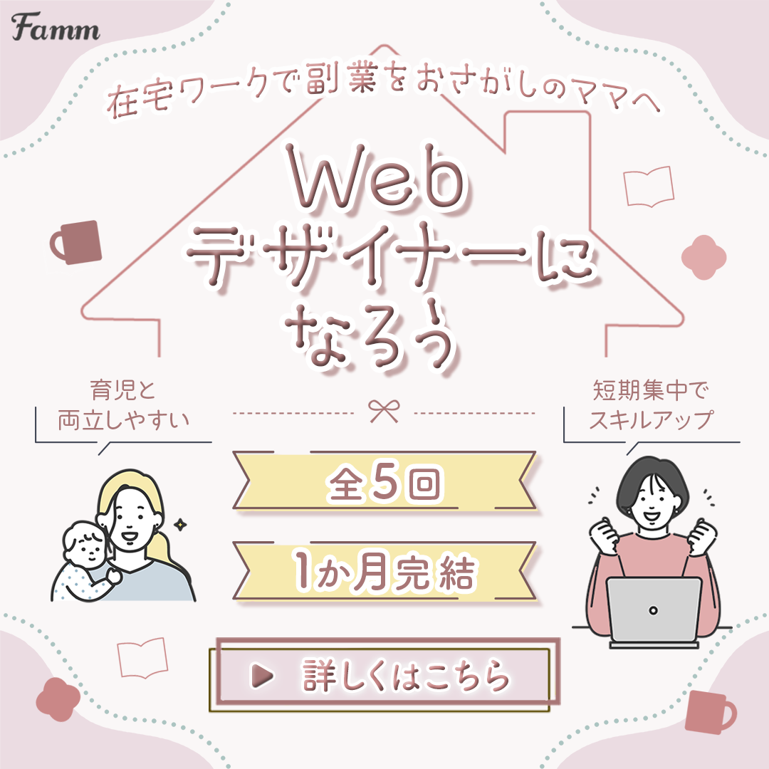 〖バナー〗*納品物*デザインスクール集客-1