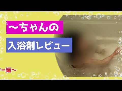 子供向けYoutube