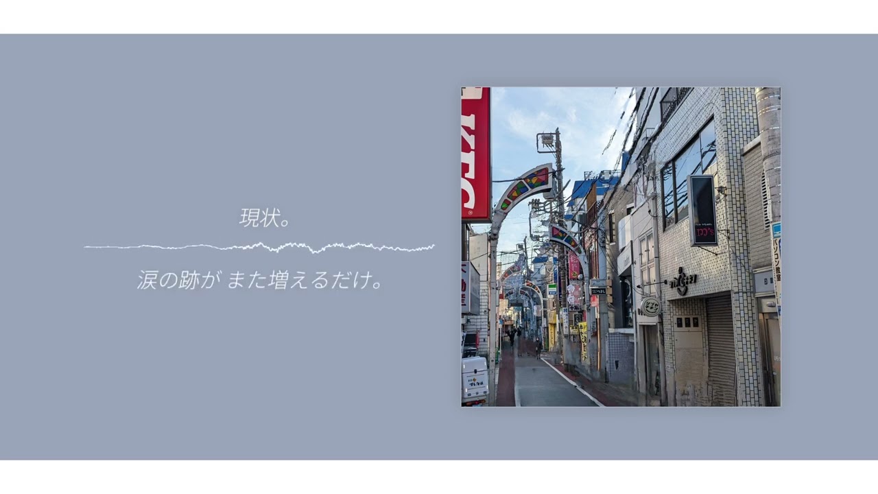 自分で歌ったやつ