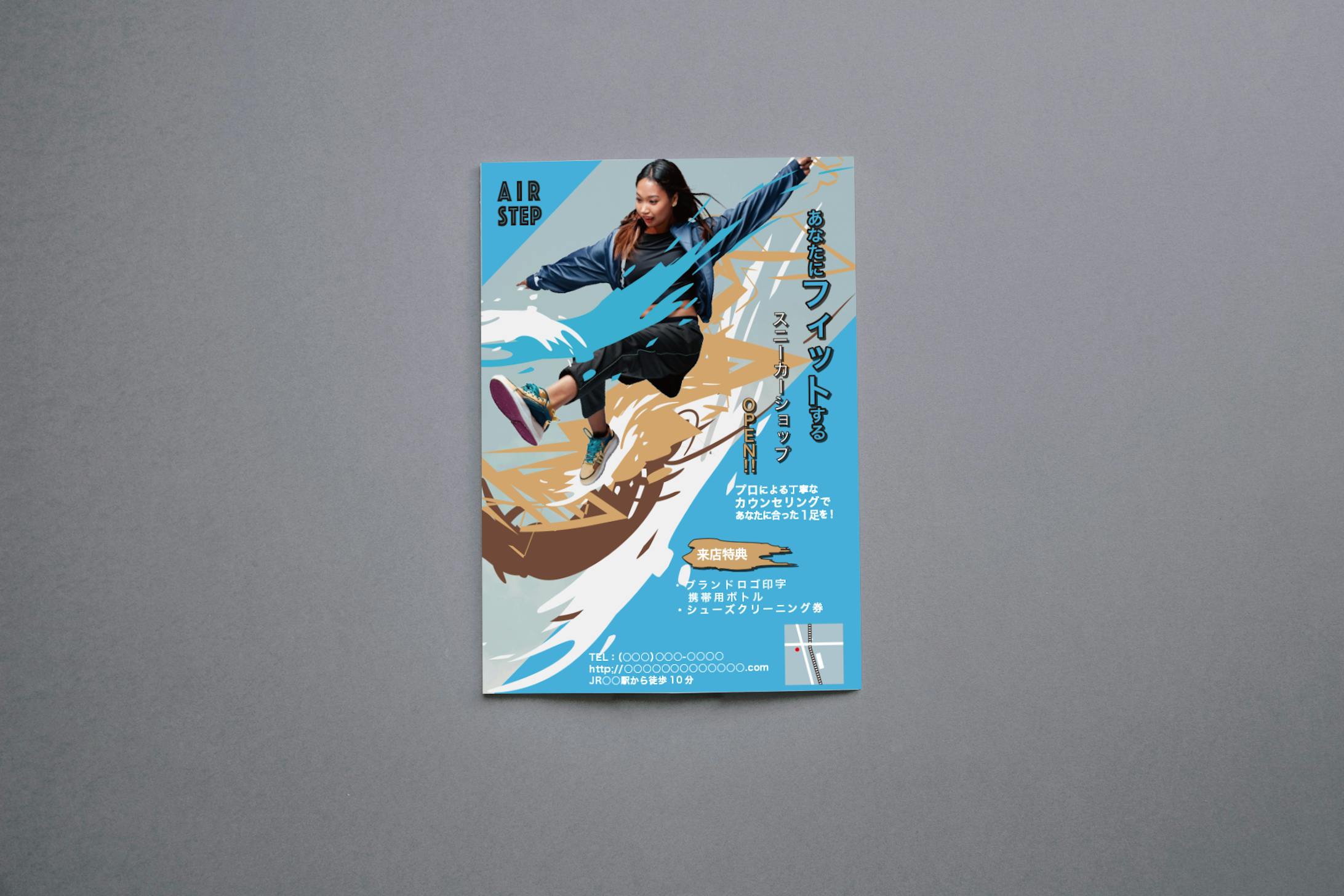 スポーツ用品店チラシ　モックアップ２-1