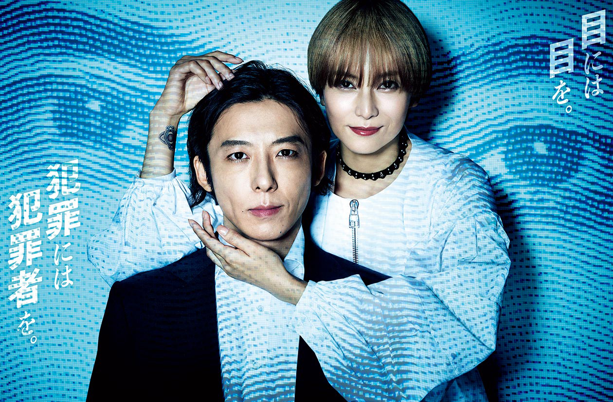 【2022春ドラマ12作品徹底レビュー！】コミック原作は期待以上!? 深夜ドラマの良作は？ | エンタメ番長 揃い踏み 「それ、気になってた！」 | mi-mollet（ミモレ） | 明日の私へ、小さな一歩！（1/5）