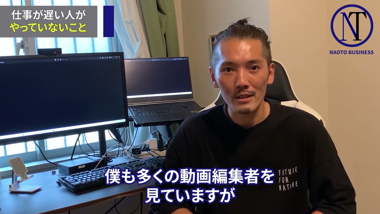 ビジネス系、お仕事