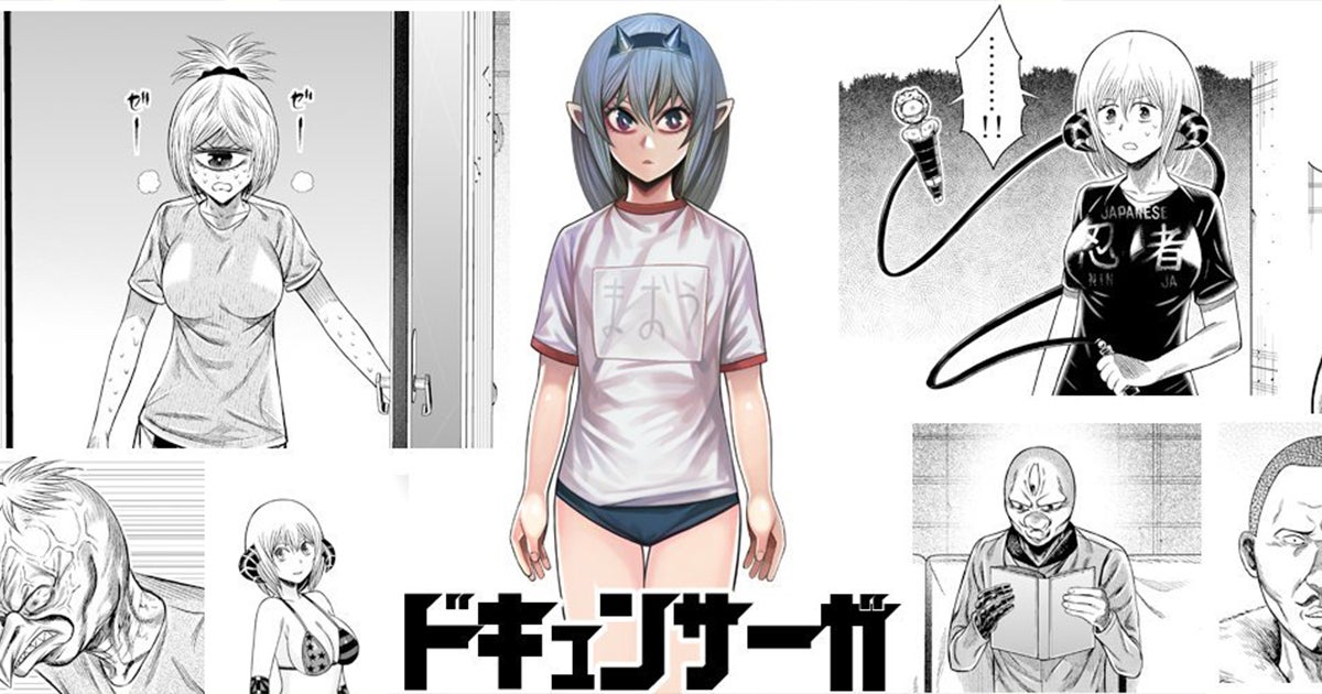 商業、マンガ