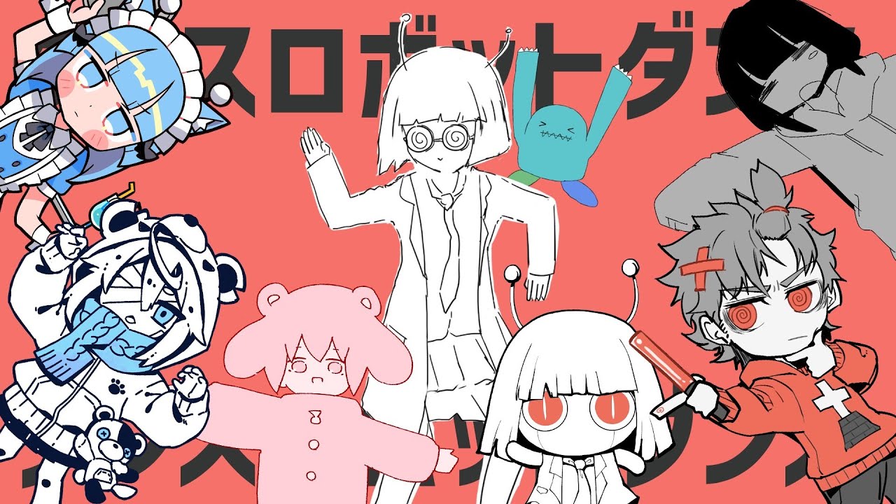 music、ダンス