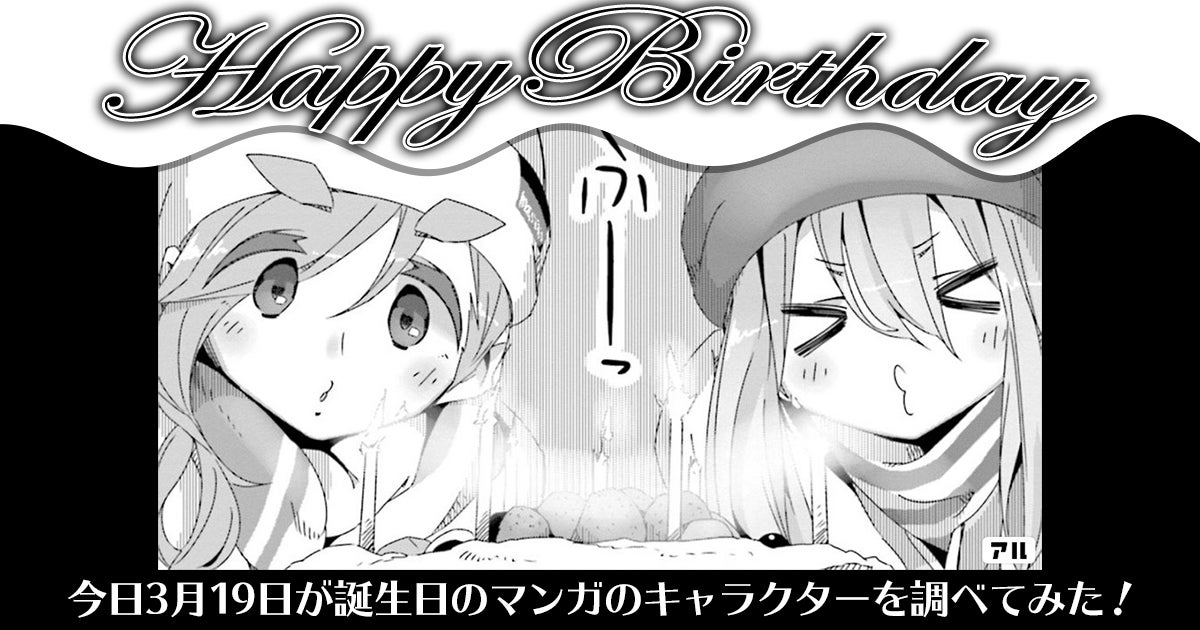 マンガ、ペット