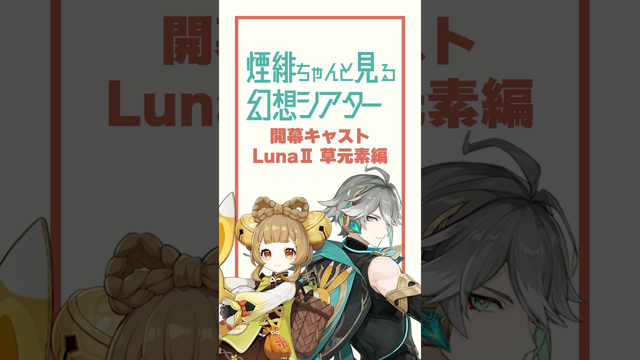 【short】合成音声によるゲーム実況