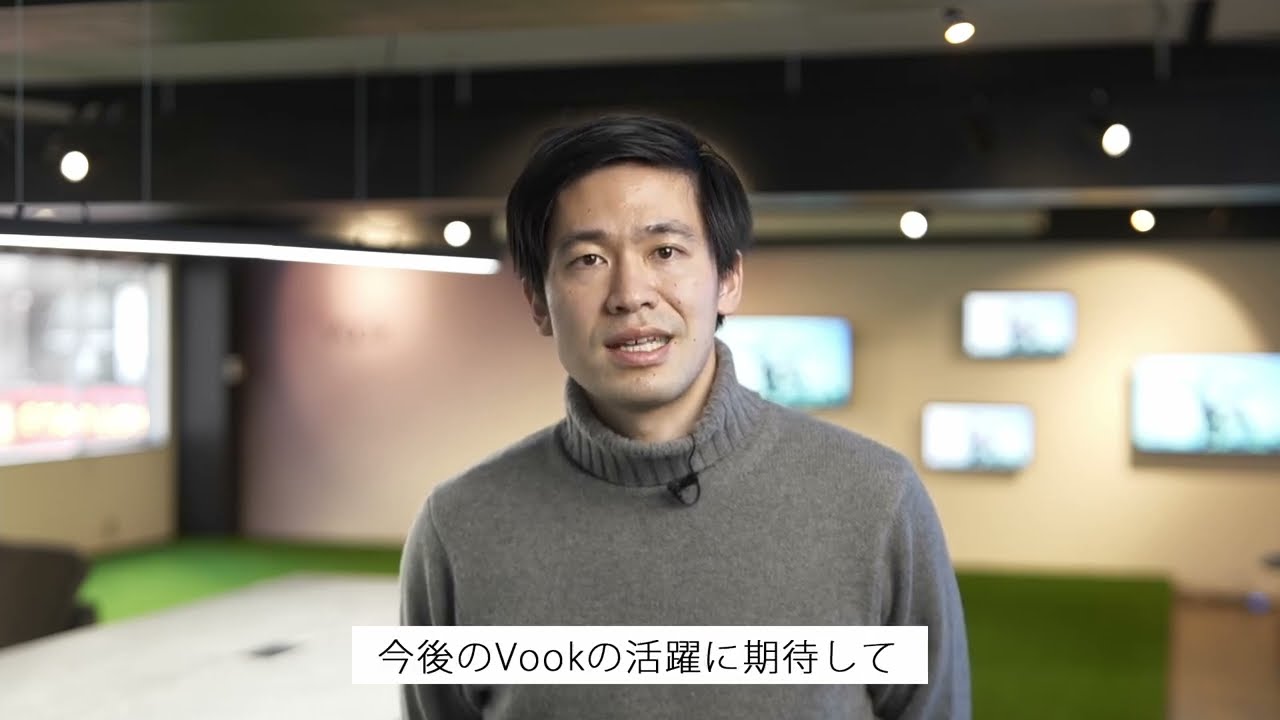 8分でわかるVook が目指していること 〜映像クリエイターを無敵に〜