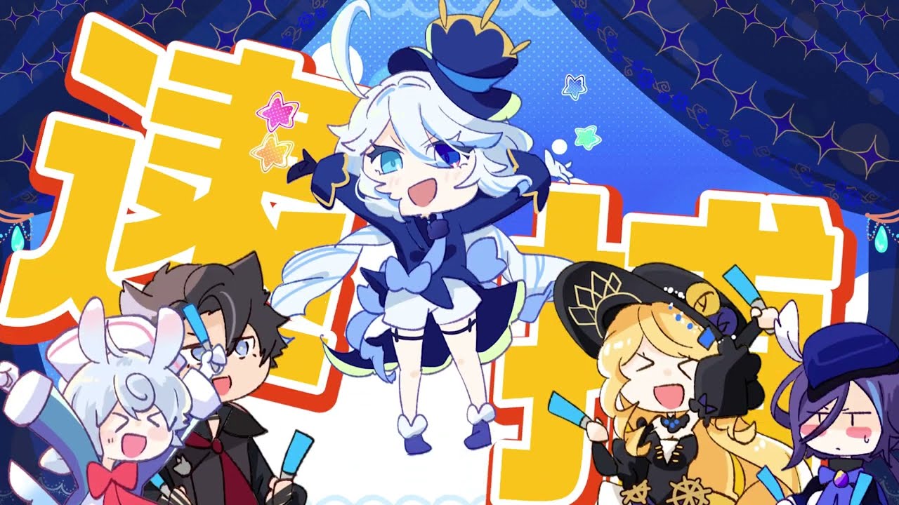 二次創作、動画　イラスト