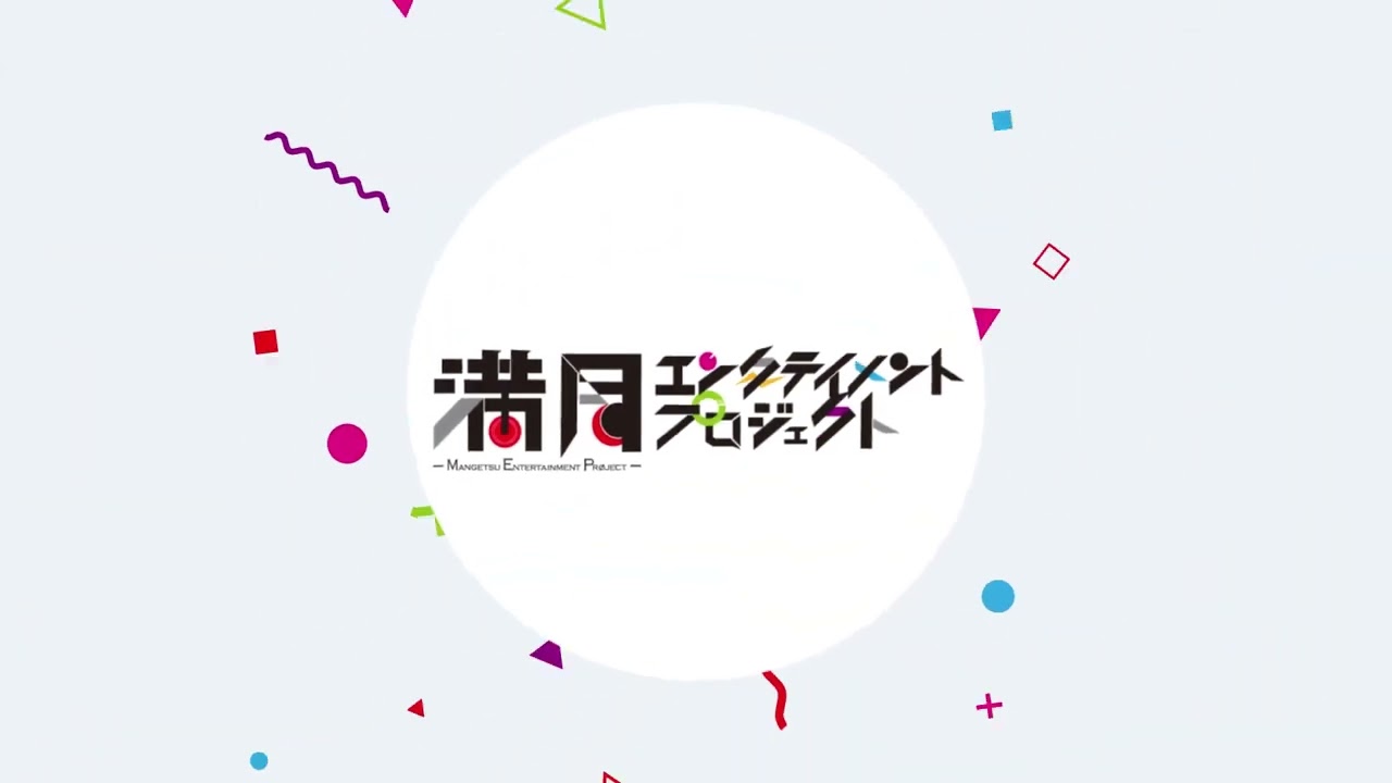 企業実習　ロゴアニメーション03