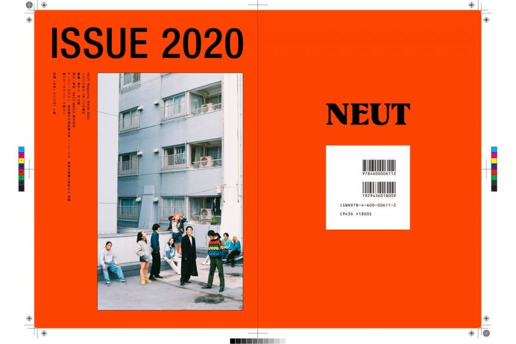 NEUT Magazine ISSUE 2020