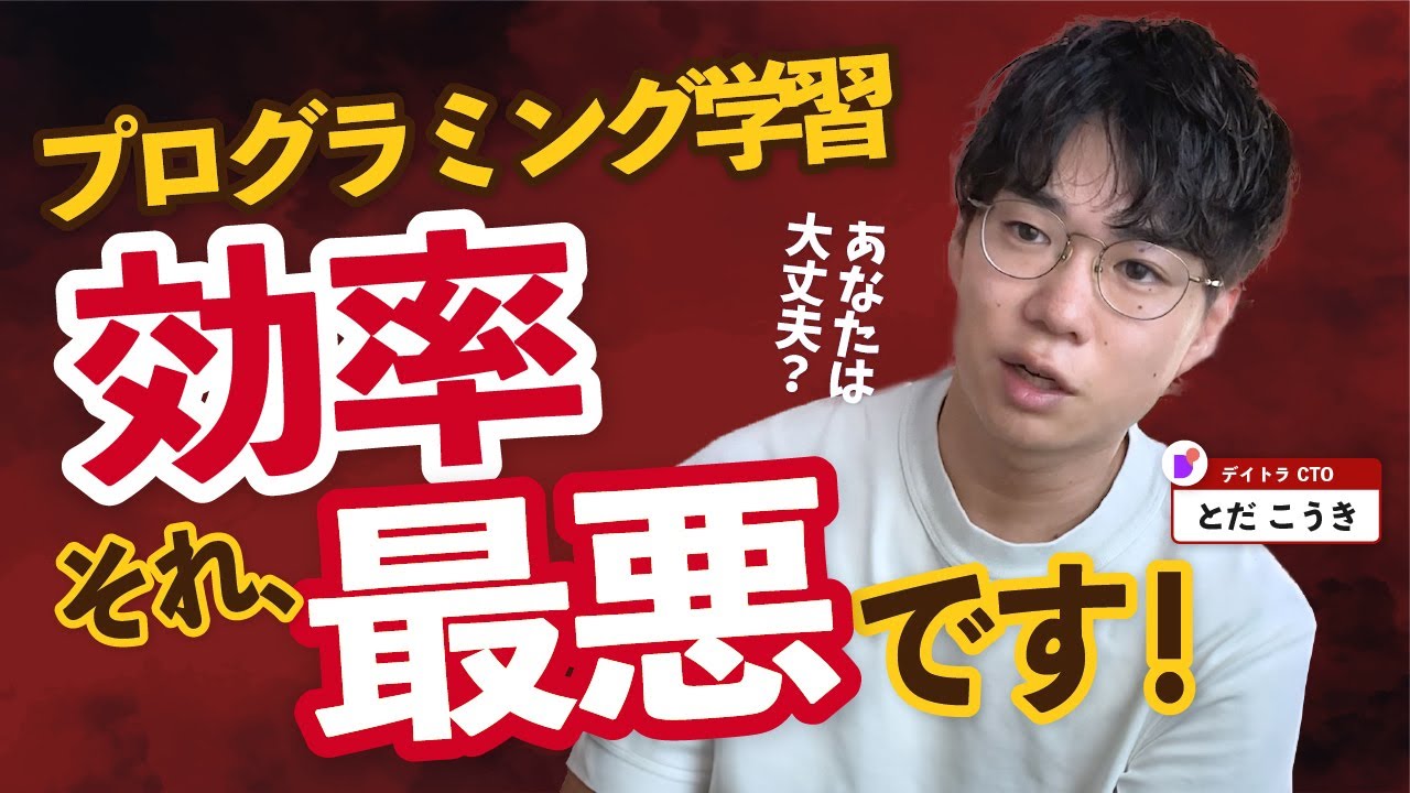 プログラミング、＊youtube＊