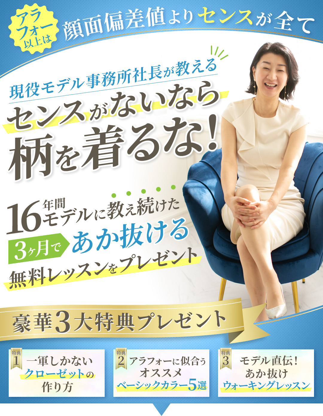 ラフ、おしゃれ