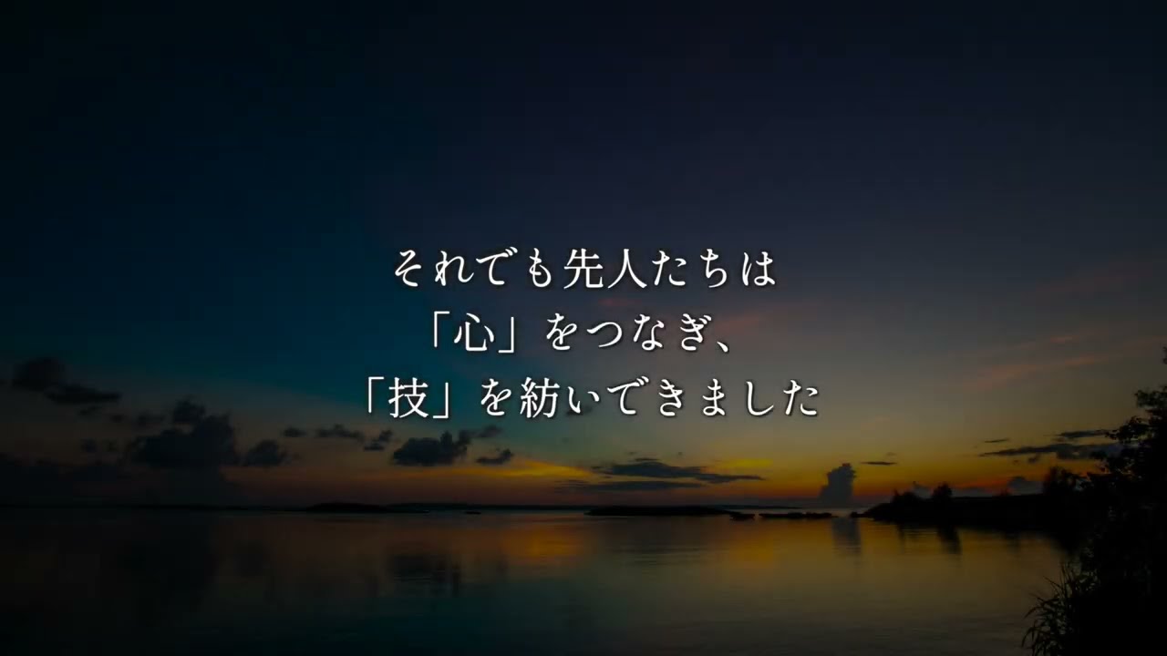 JPBA沖縄支部 出版パーティOP