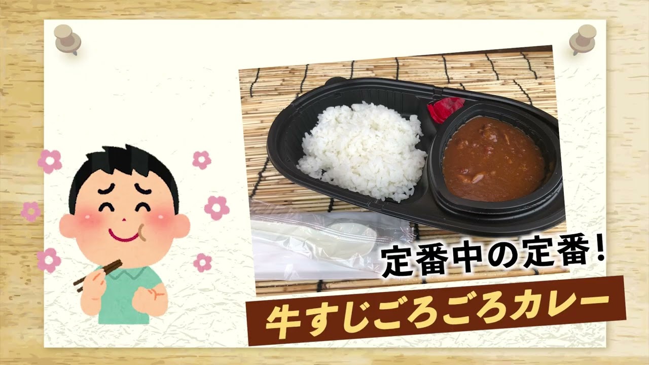 キッチンカーPR動画