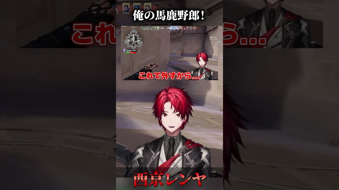 西京レンヤ様　ショート