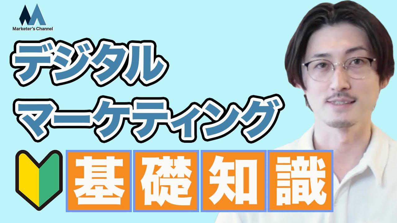 You Tube動画【ビジネス系】