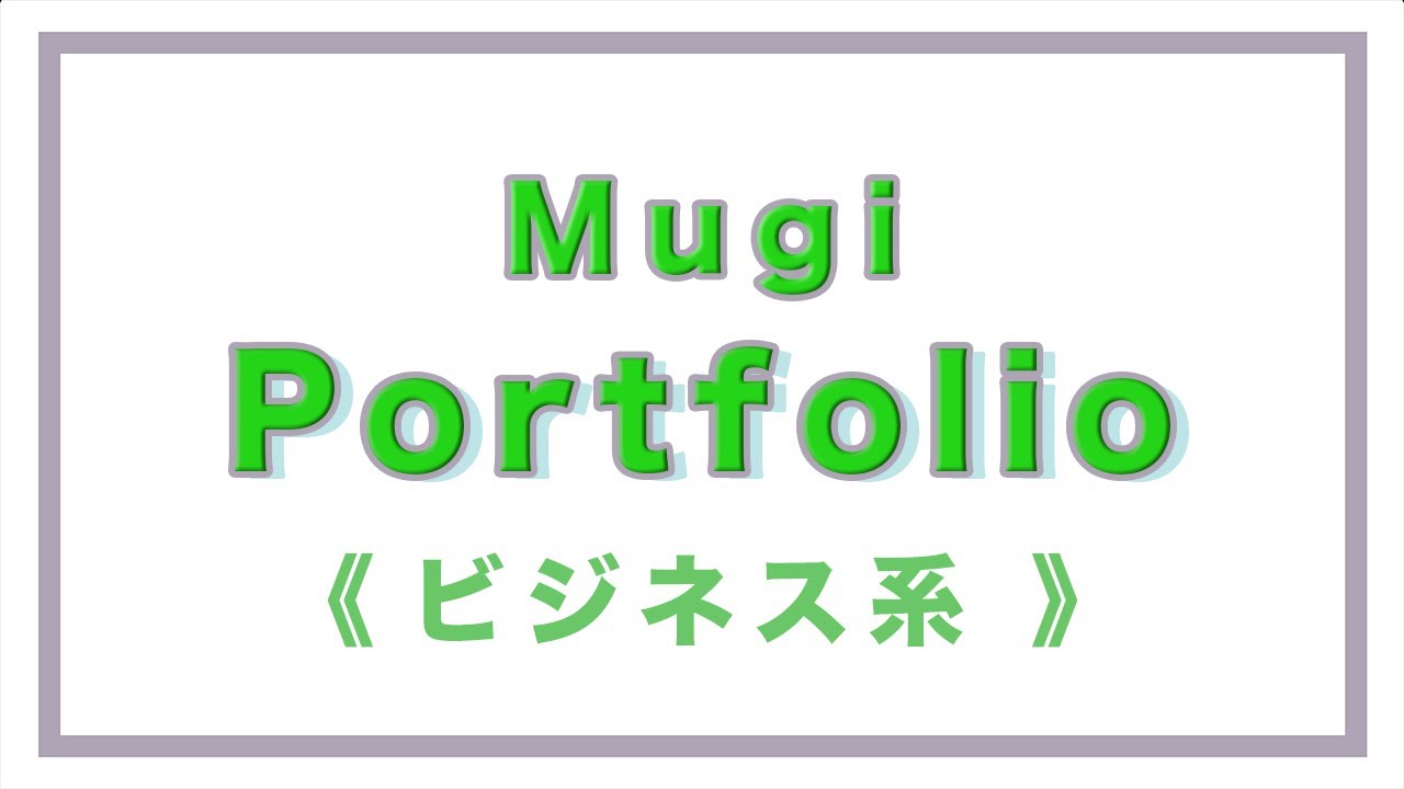 おしゃれ、編集