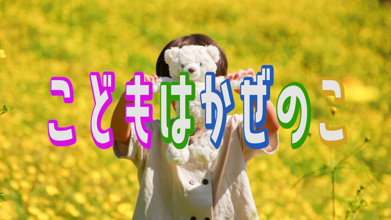 thumbnail、こども