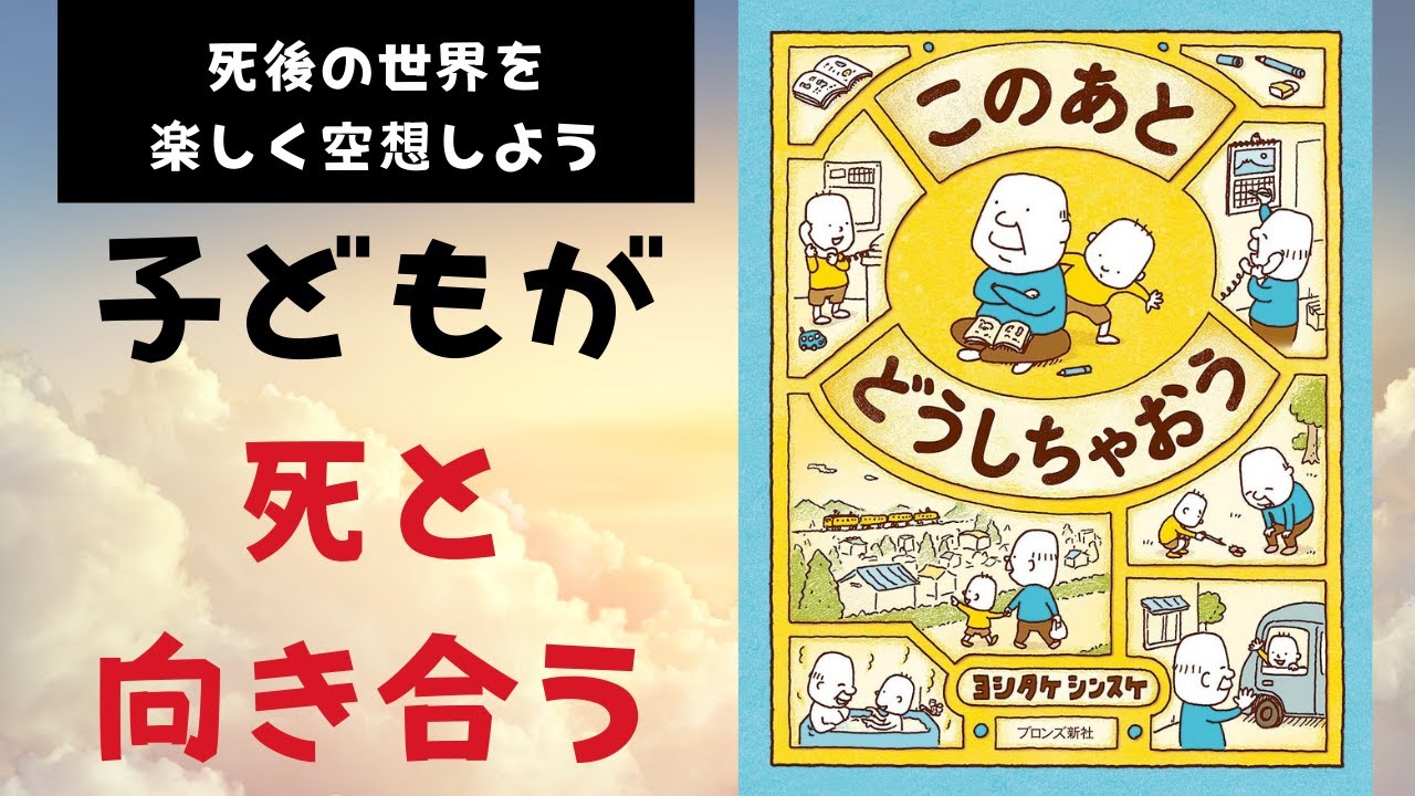ファンアート、取材