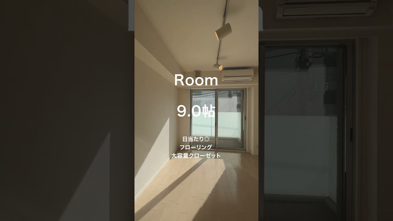 TikTok 不動産内見動画
