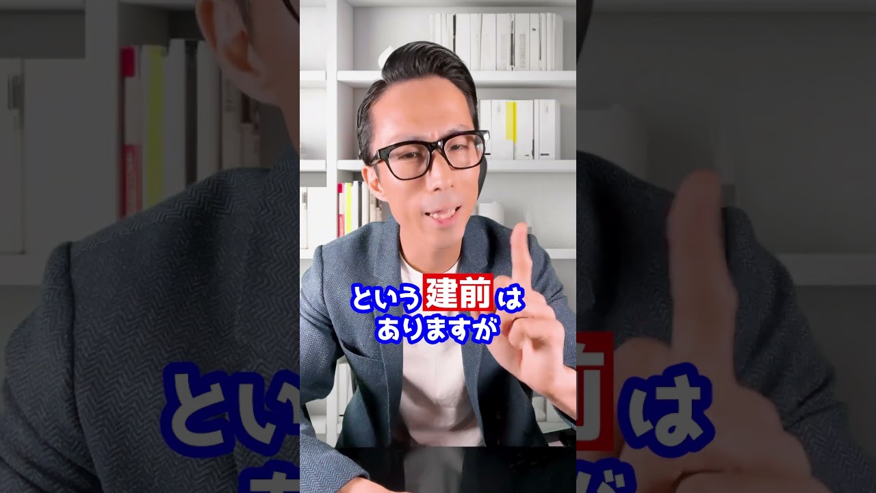 税務調査狙われる人