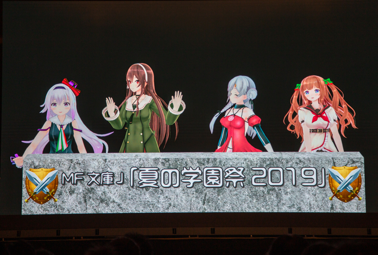 アイドル部スペシャルステージレポート／夏の学園祭2019 | アニメイトタイムズ