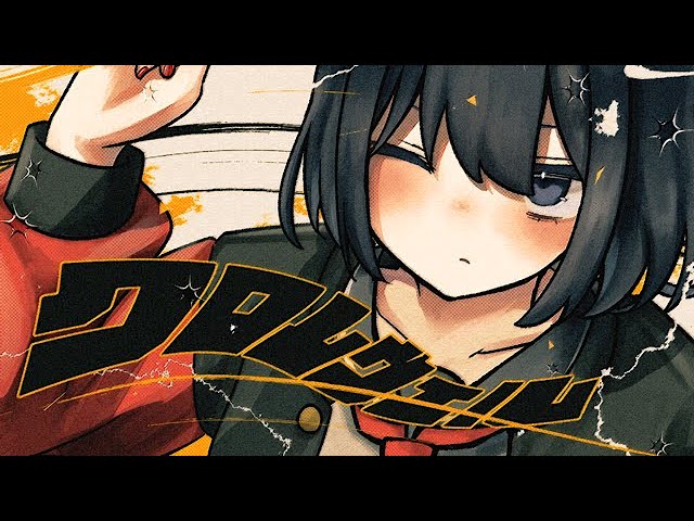 Krim - クロムウェル