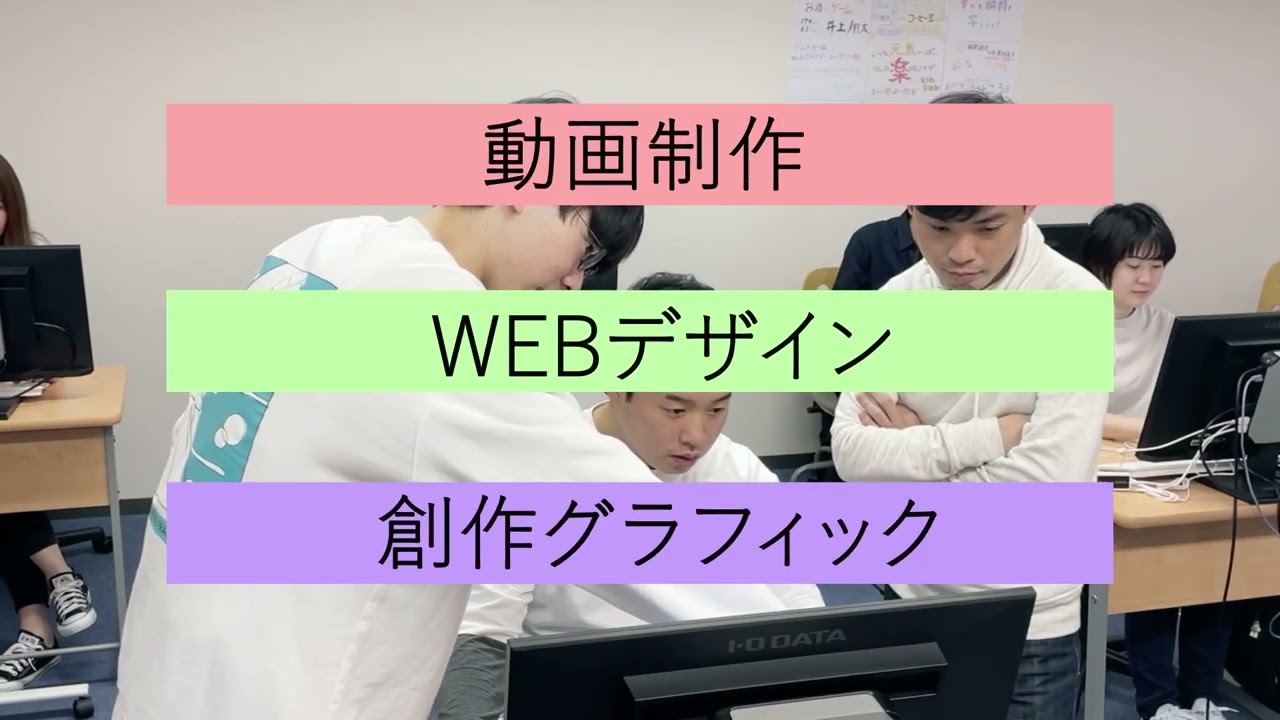 色彩舎15秒PV