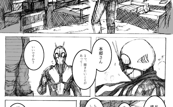 Kmen Rider Zero-one Manga