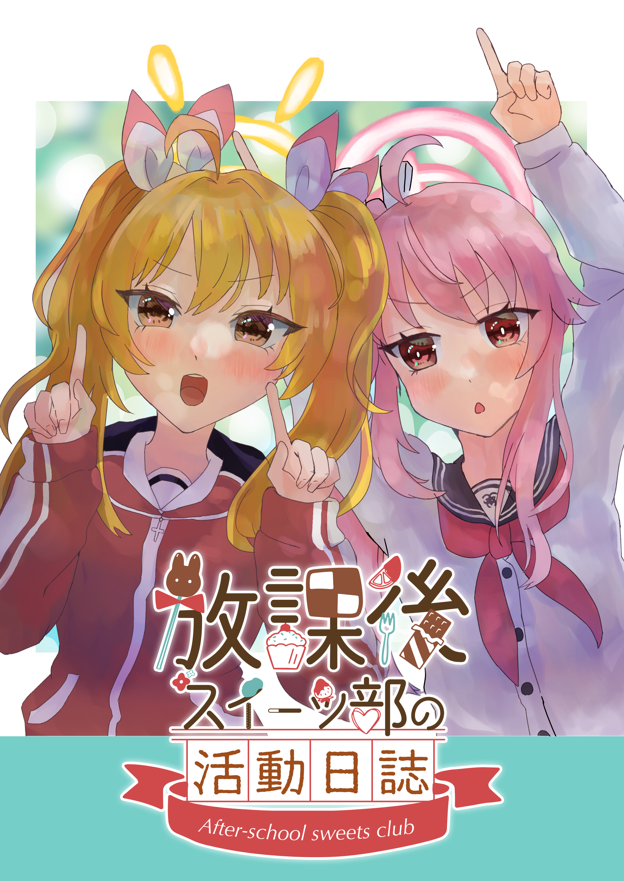 伊草ハルカ(正月)　SP PSA10 PSA10 伊草ハルカ(正月) SP サイン ブルーアーカイブ PSA10 伊草ハルカ