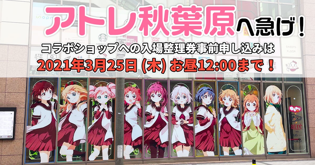 イベントレポート、japan