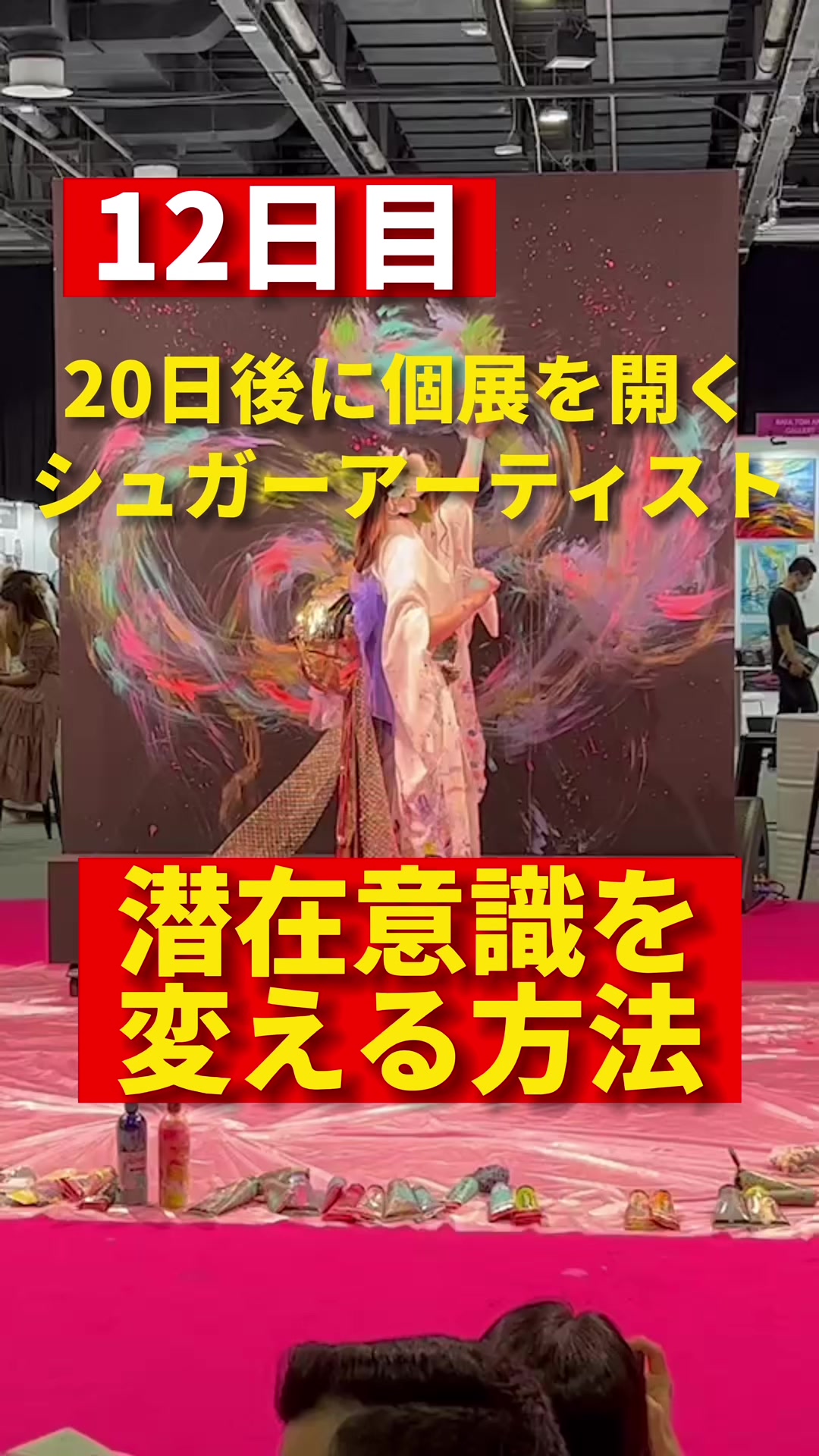 切り抜き、ブログ