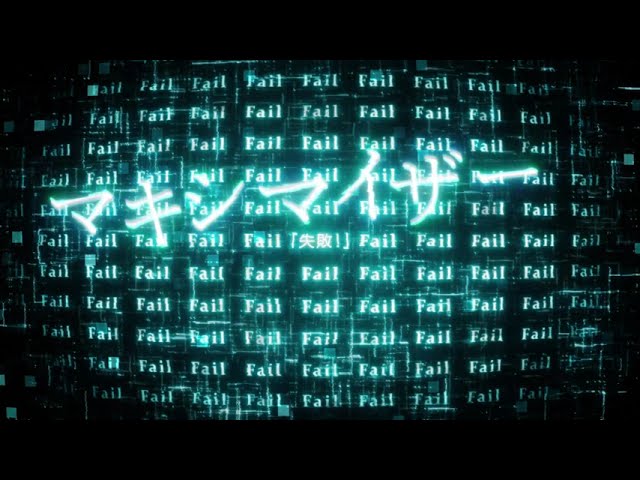 【文字PV】マーシャル・マキシマイザー【AE】